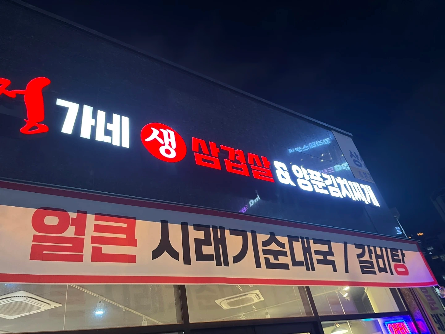 주방구함(경력자) 홀서빙(토,일)