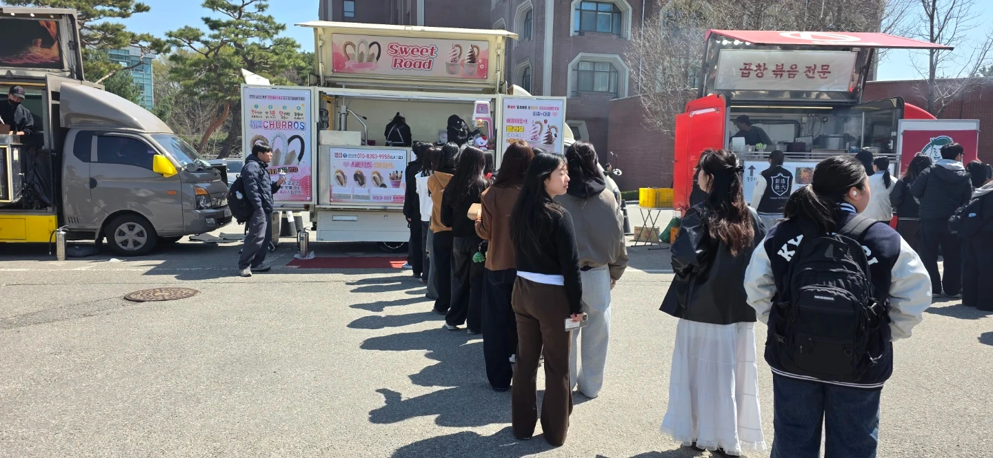 푸드트럭행사 알바