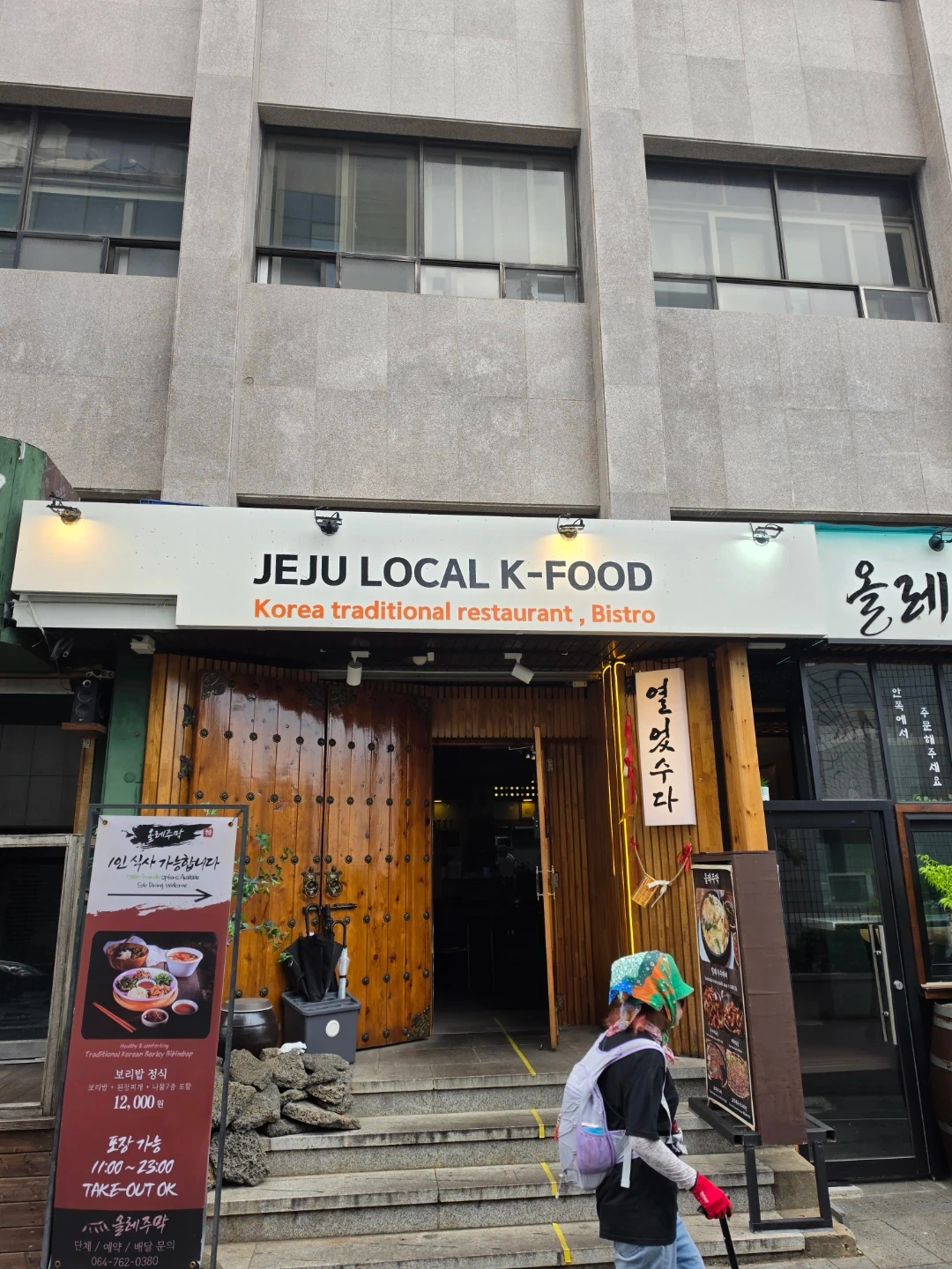 추석 연휴 식당 홀서빙 단기알바 모집