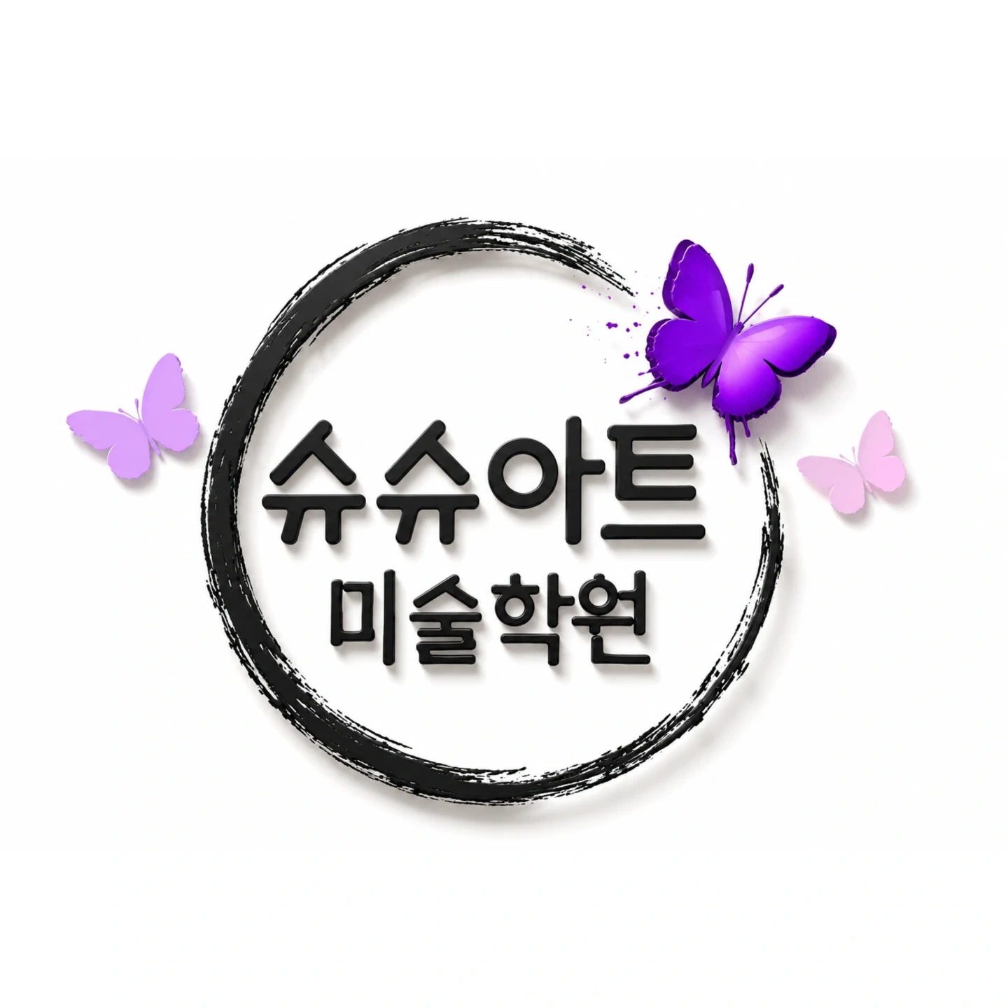 초등부 미술선생님 / 주3회,5회 가능