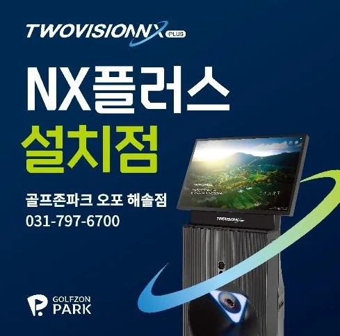 스크린 주말 알바구인