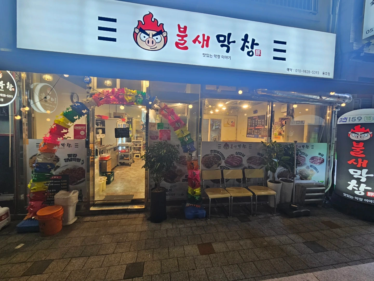 홀서빙알바구함. 간단업무