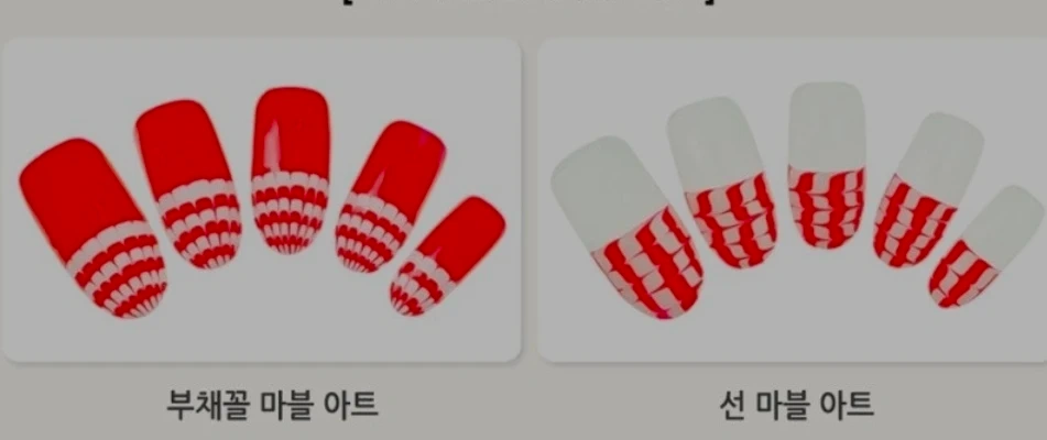 11월9일(학원)10일(시험장) 네일아트 국시모델