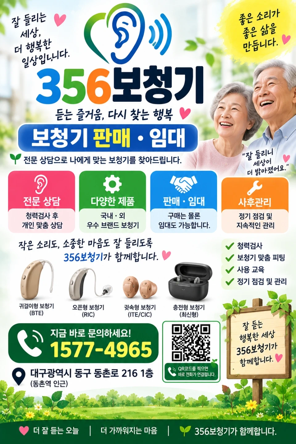 세금계산서발행 재무회계입력