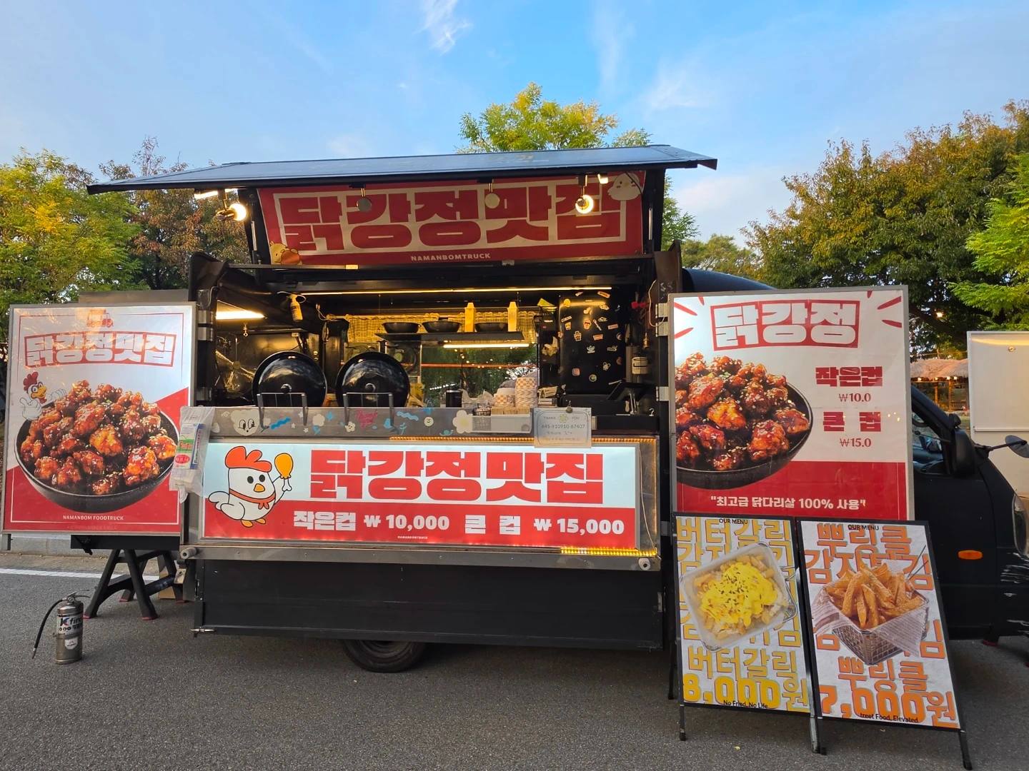 논산한국유교문화축전 푸드트럭 알바 구인합니다