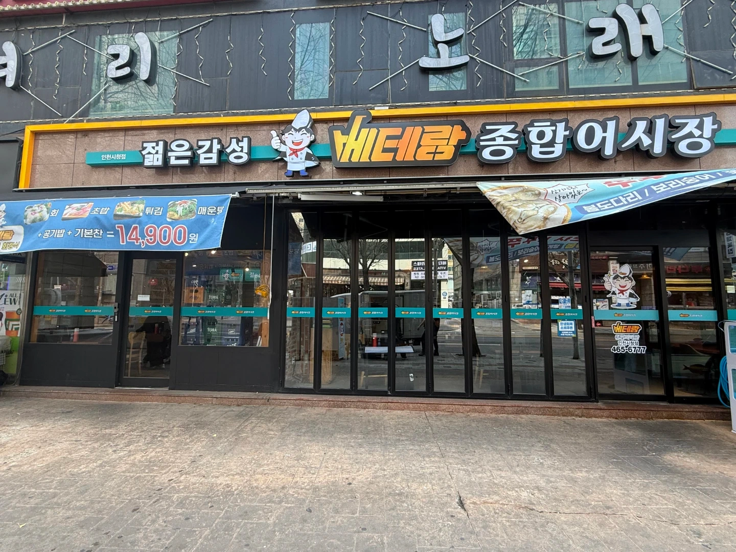 오늘저녁(수)홀서빙