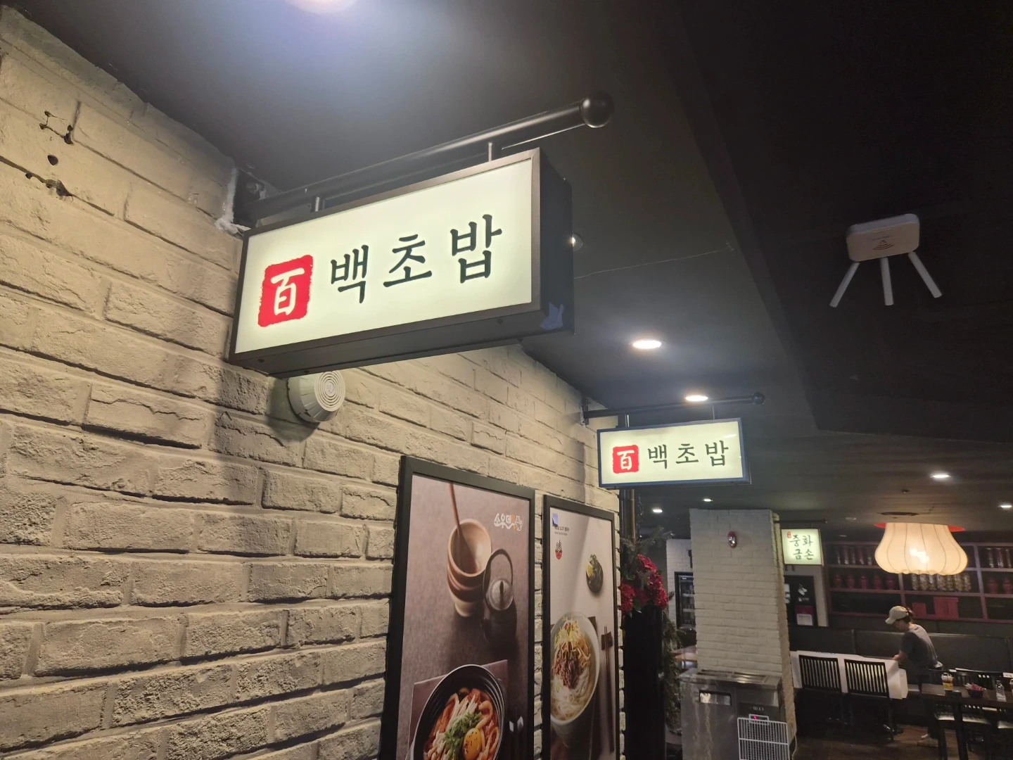점장님 또는 매니저님 구합니다