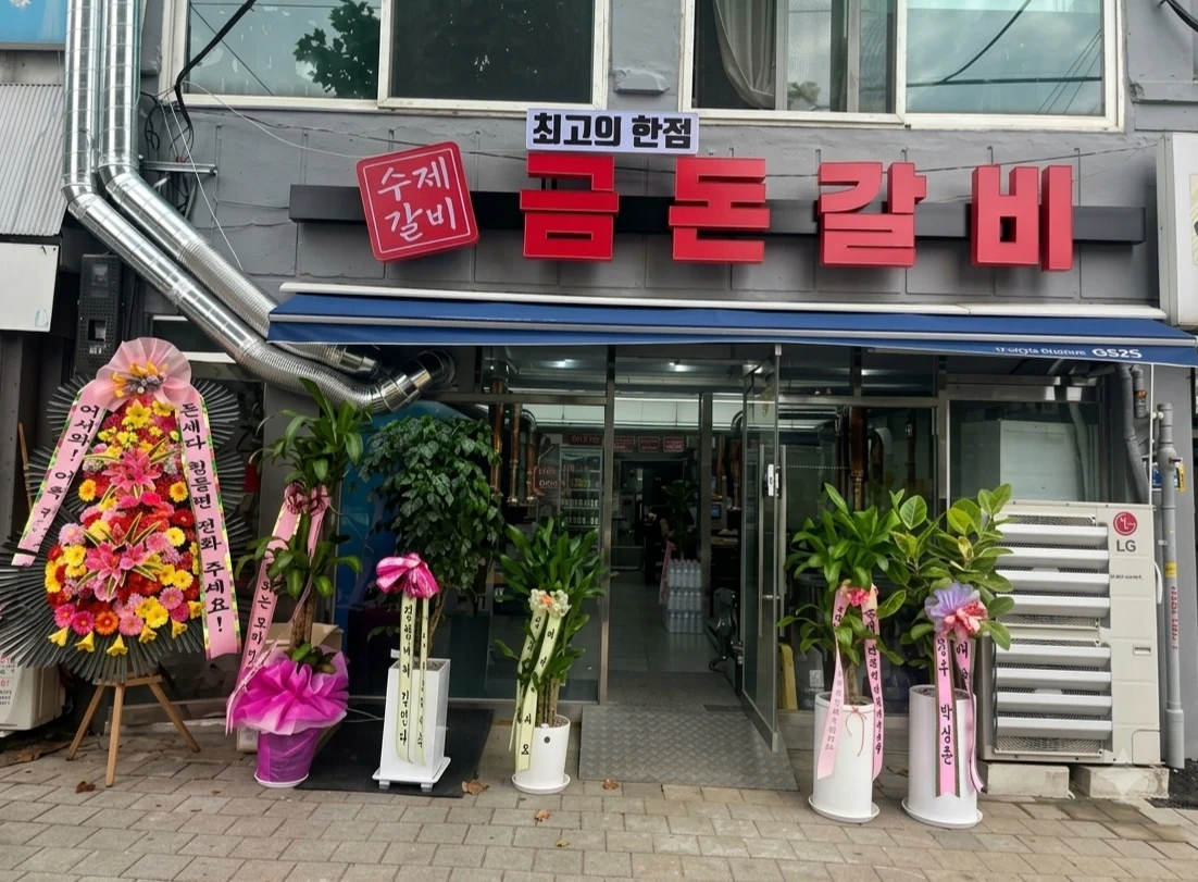 홀 서빙 젊고 빠르고 체력좋고 친절한분 환영합니다.