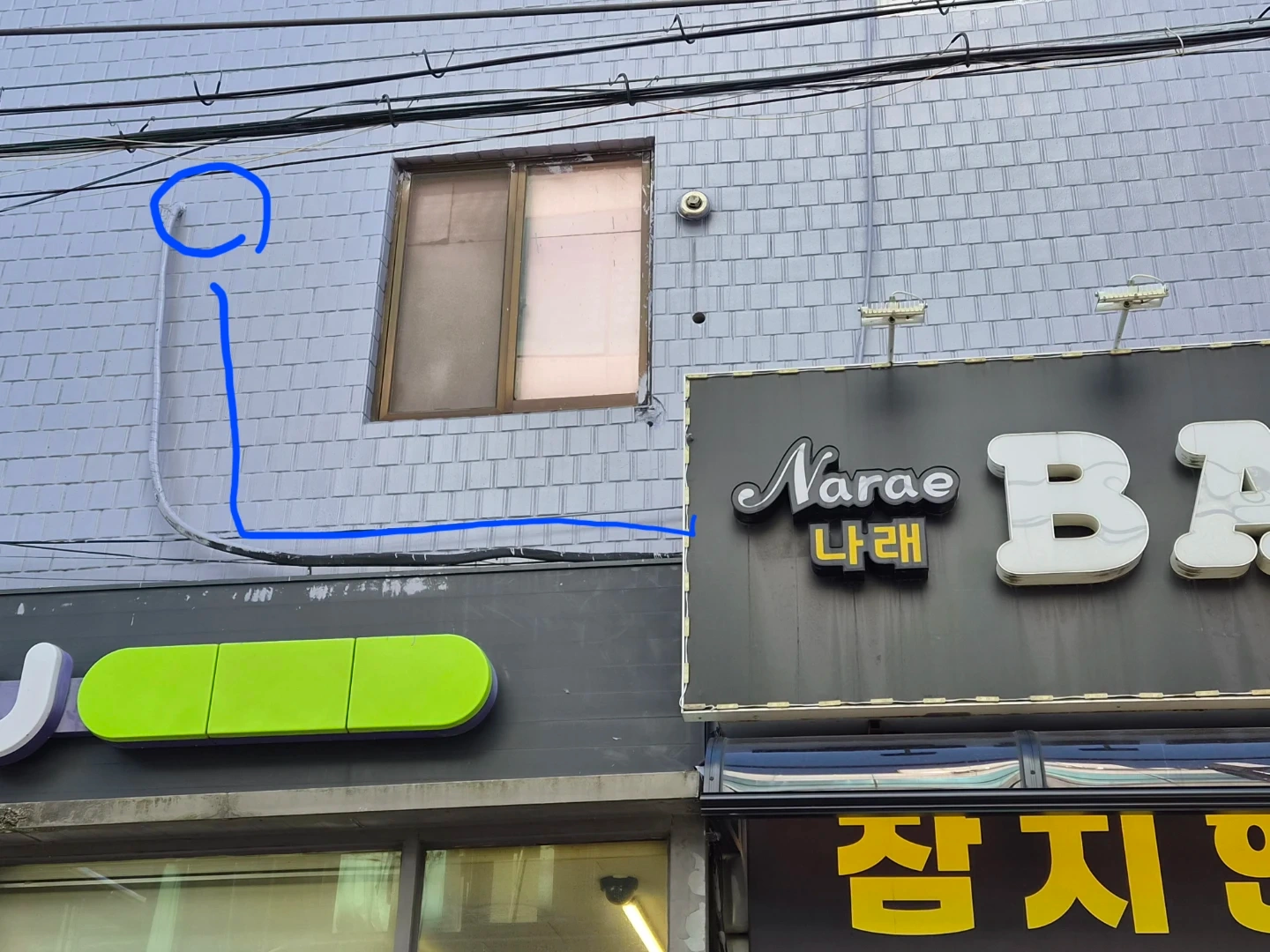 전기선 따주실분 찾습니다