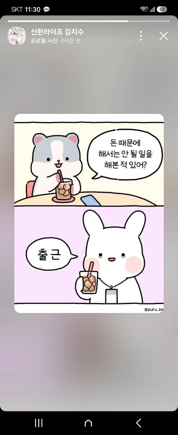 함께 일하실 분