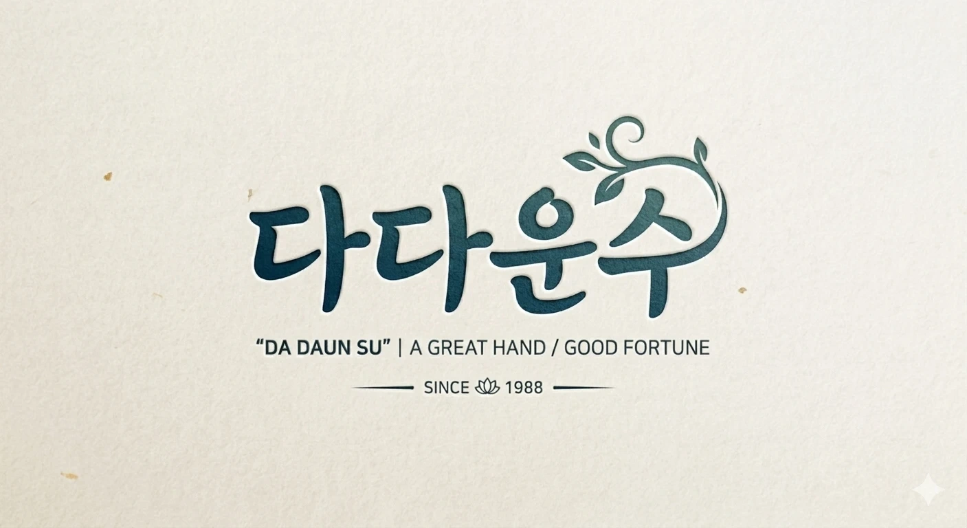 쿠팡 야간 배송 알바 구인합니다.
