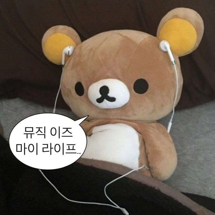 화성학 알려주실 분 구해요