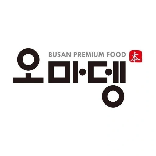 오마뎅 개포퍼스티어점 정직원, 알바 구합니다