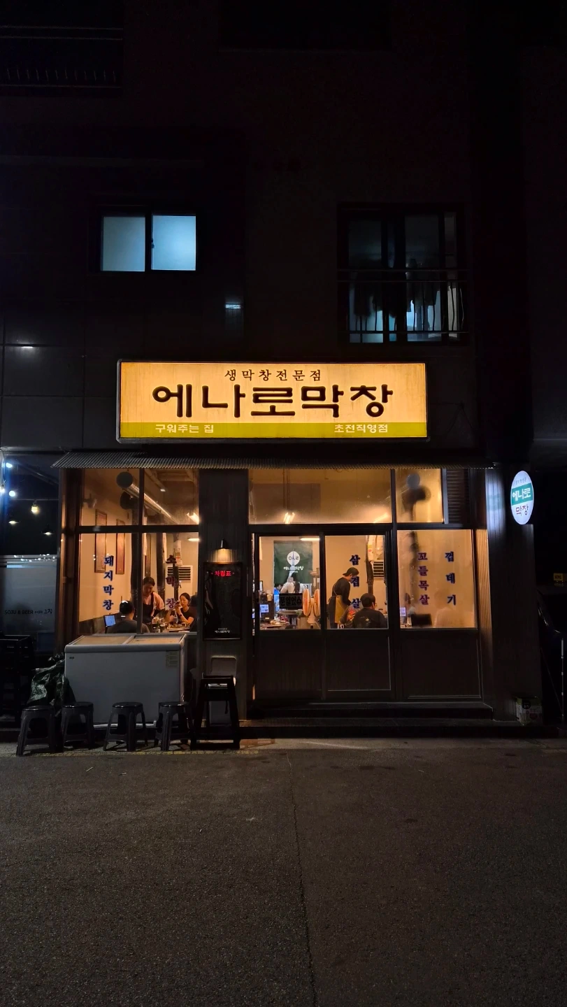 일 제대로 배워볼 직원 찾습니다