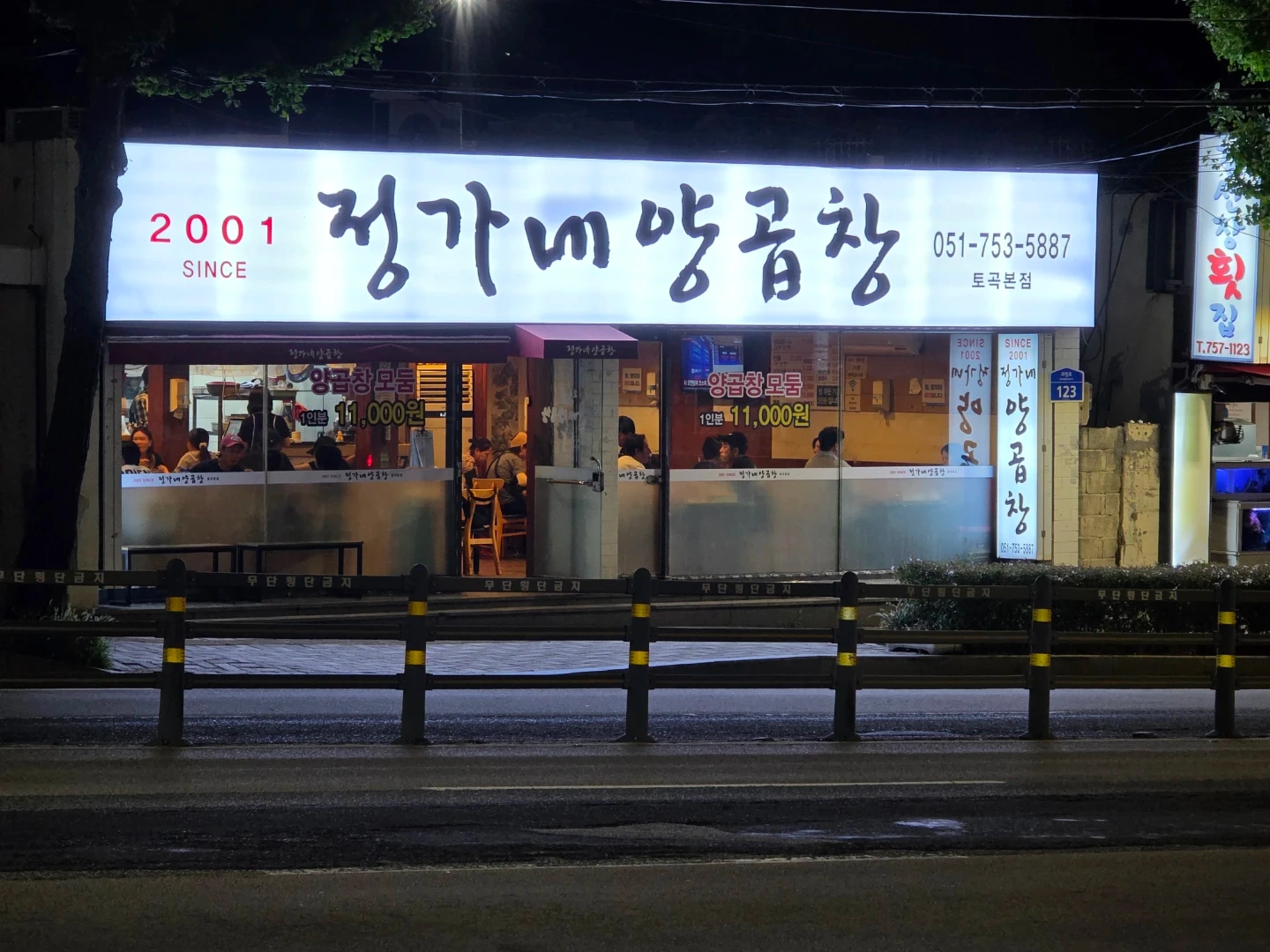 홀서빙구함 주6회 화요일 휴무 5시~12시