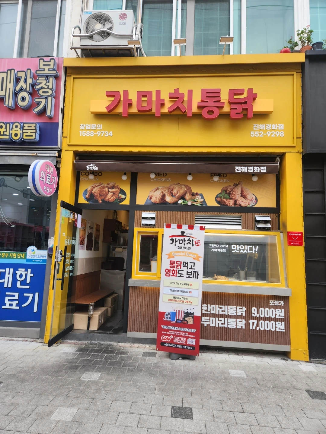 주방보조및서빙
