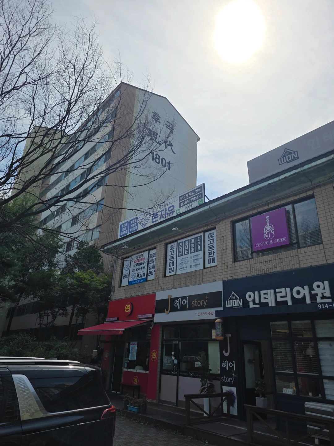 외국인 환영 중고폰매장 알바 구해요