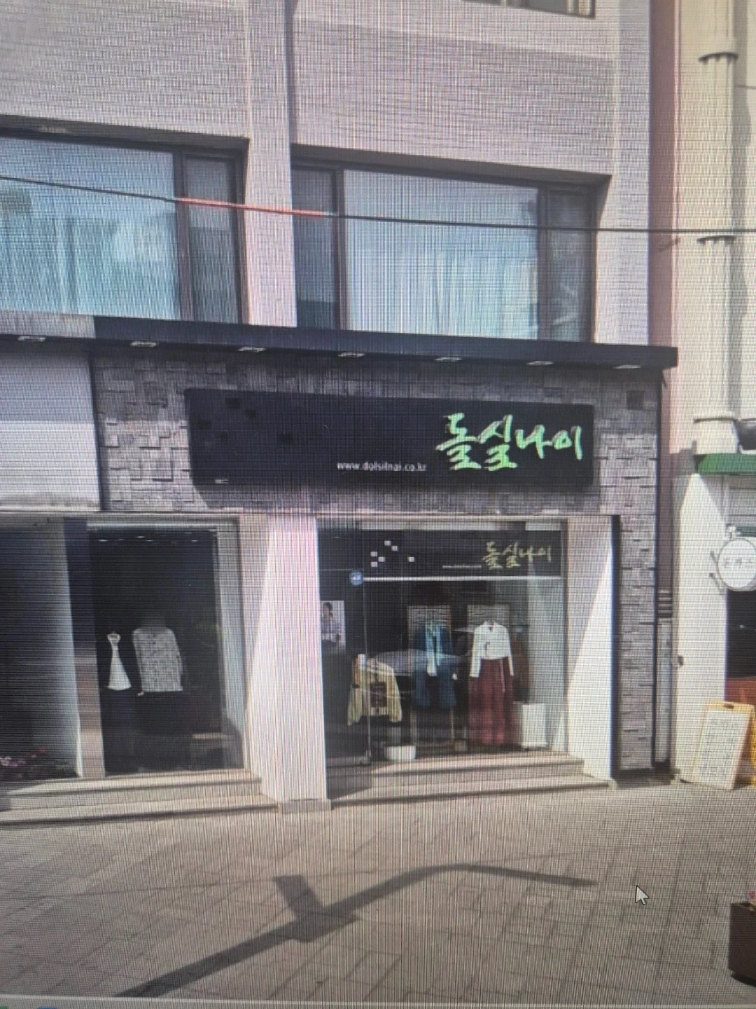 매장 정리 하기