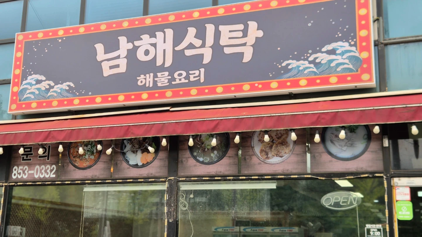주방직원.보조채용 합니다.
