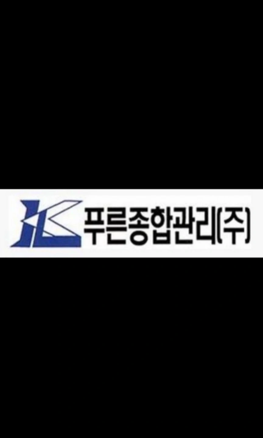 아산/탕정 A4-2L Ph3 클린업 / 청소 인원 모집