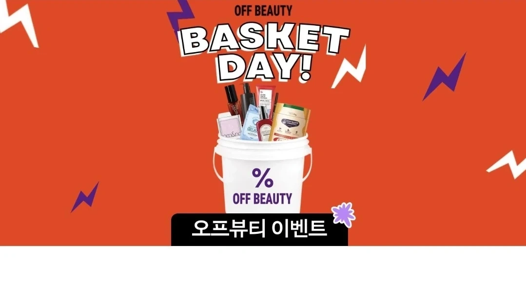 대신 갔다와주실분 찾아용