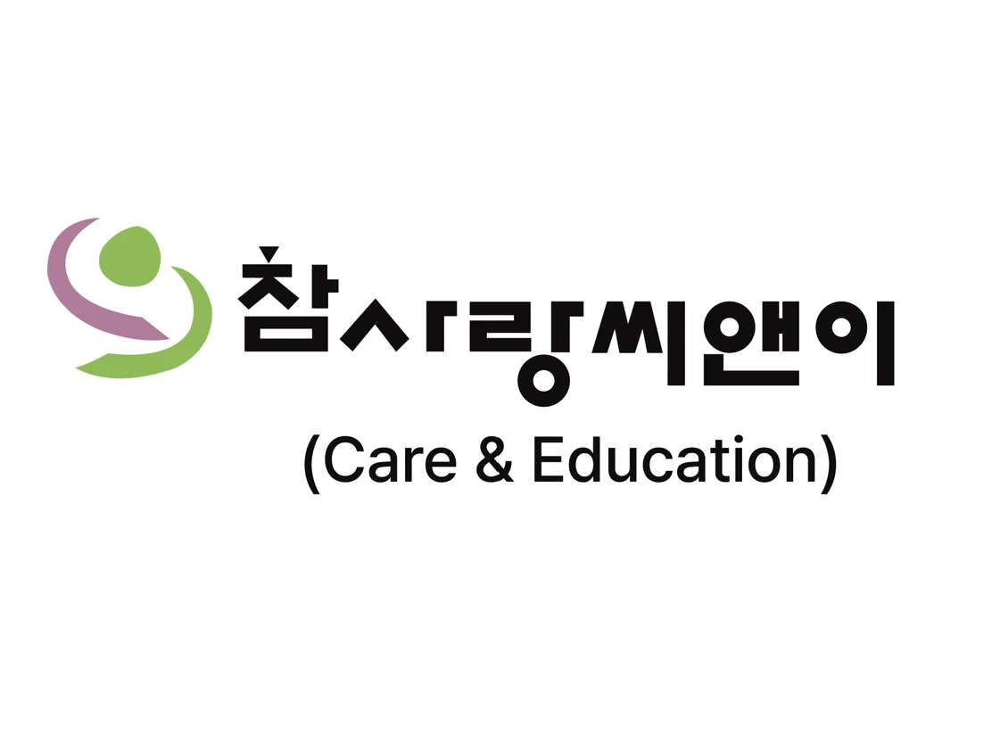 정부지원산후도우미 모집(일급11만원)
