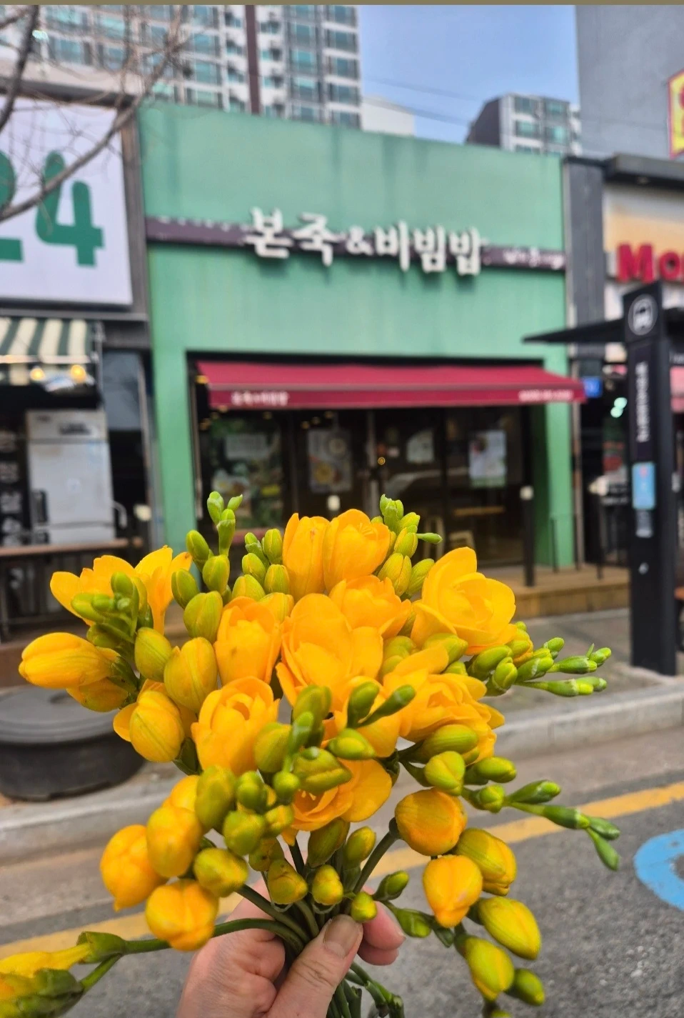 본죽&비빔밥 함께일하실분 구합니다.