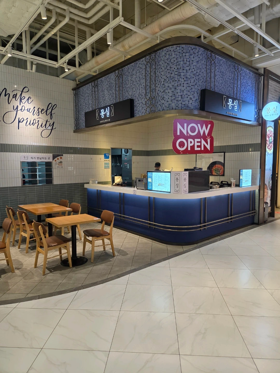 안성스타필드 몽실에서 주방정직원 구합니다