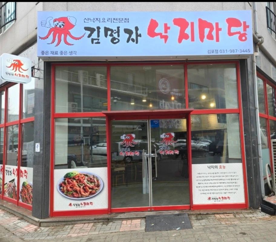 밝고 책임감 있게 함께해 주실 분을 찾습니다.