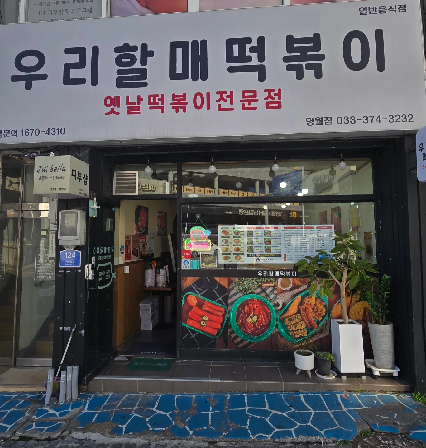 간단한 주방보조.설거지.청소