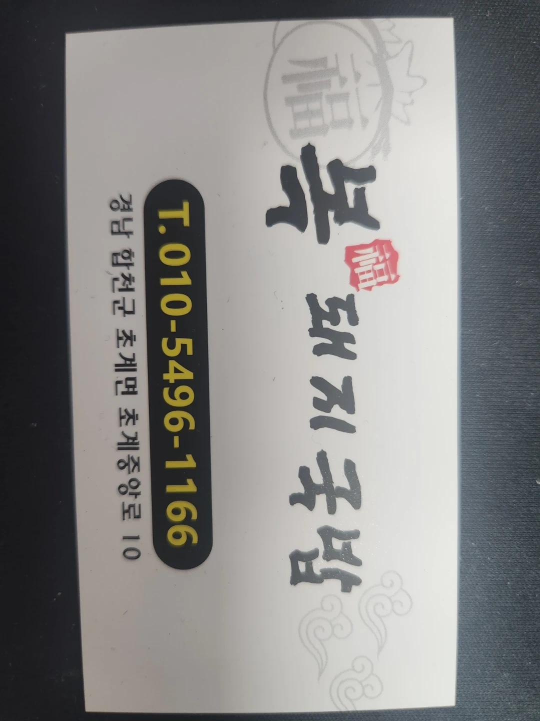 평일. 주말알바구함