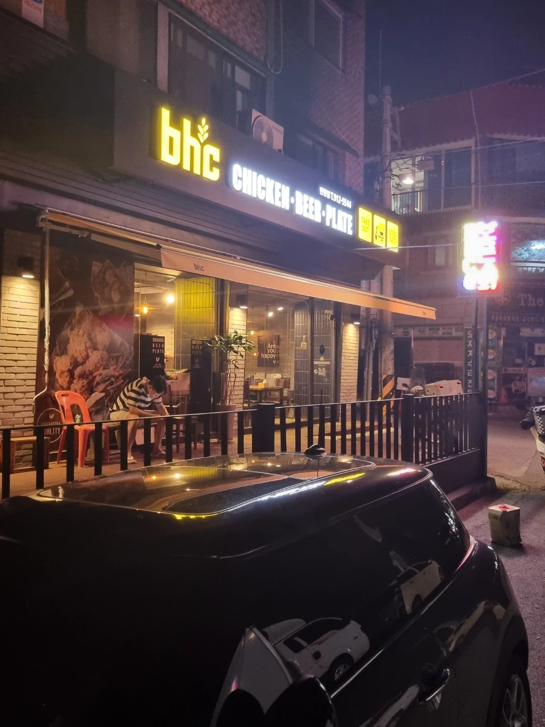 Bhc탄현점 주방구인 주5일 화~토요일 12시~18시