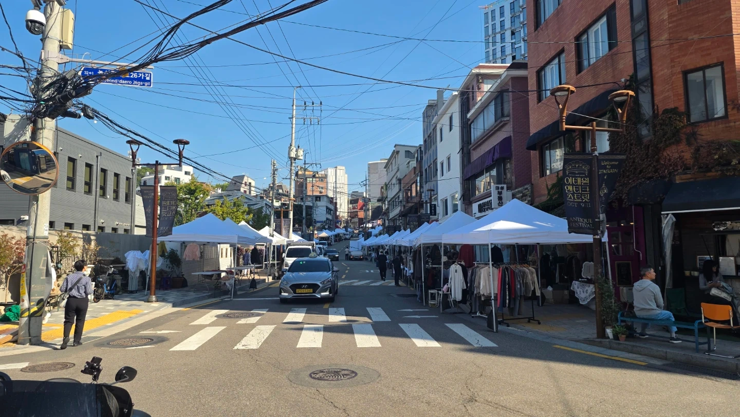 이태원 앤틱거리 행사용 천막 정리및 상차를도와주실 분