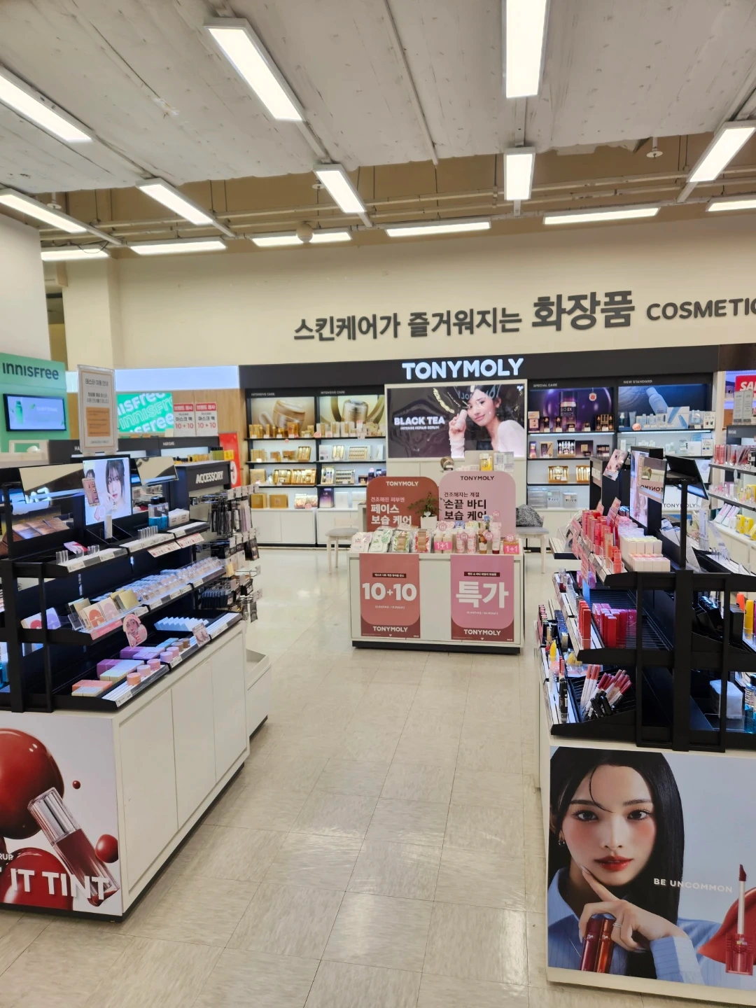 중동 이마트 더페이스샵 화장품 판매 구합니다.