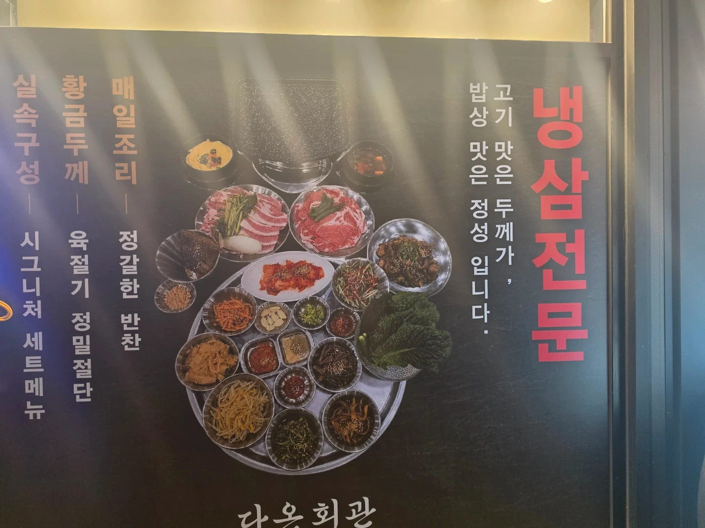 홀서빙 모집합니다.