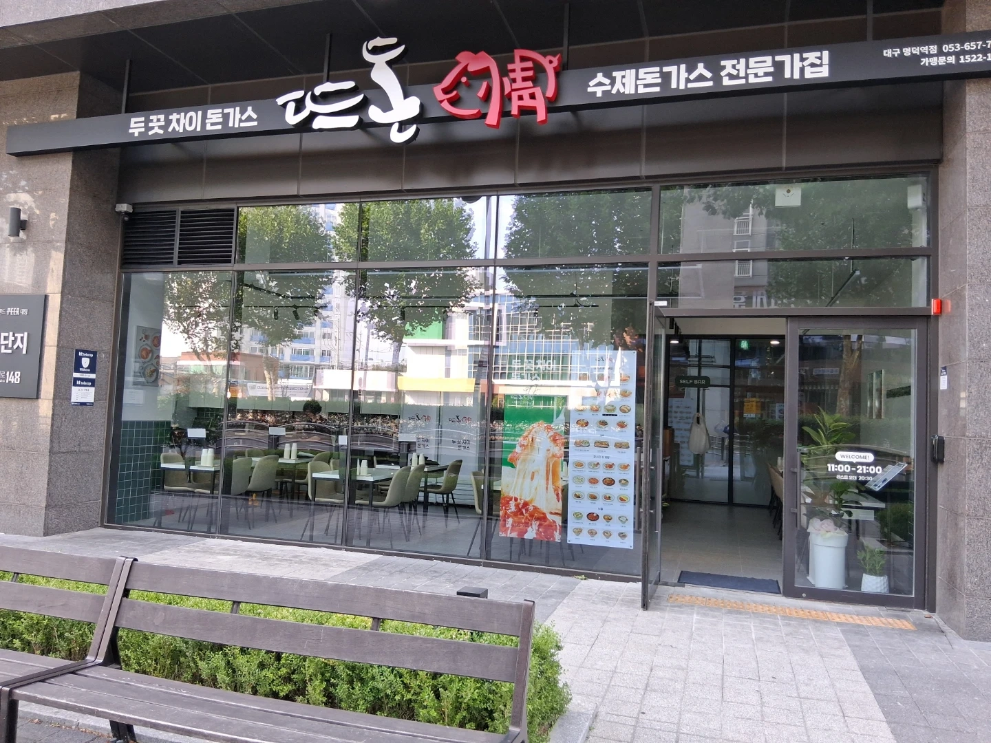 홀서빙 구함