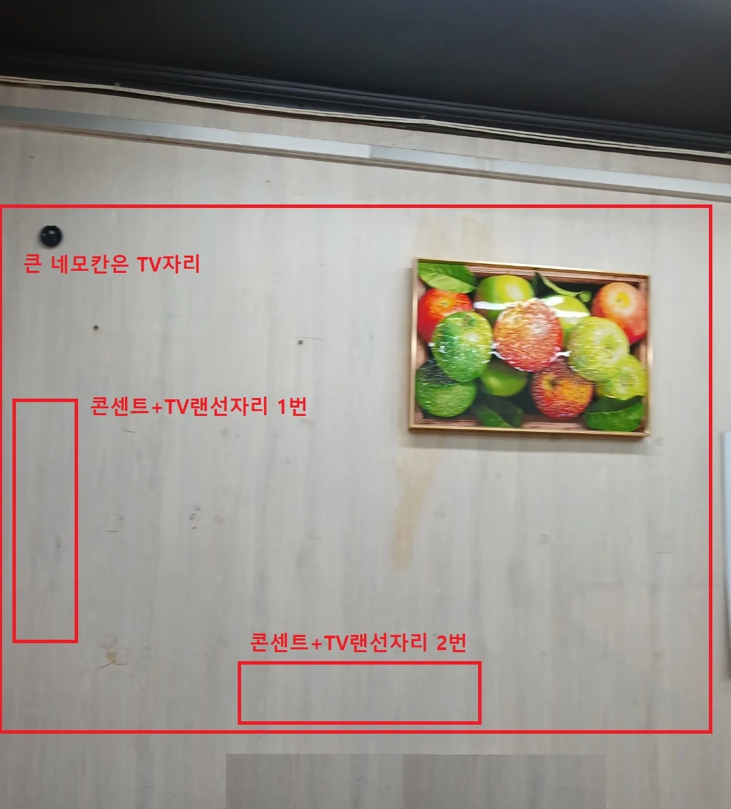 (사진첨부)부모님 가게 무타공 TV 설치 해주실분