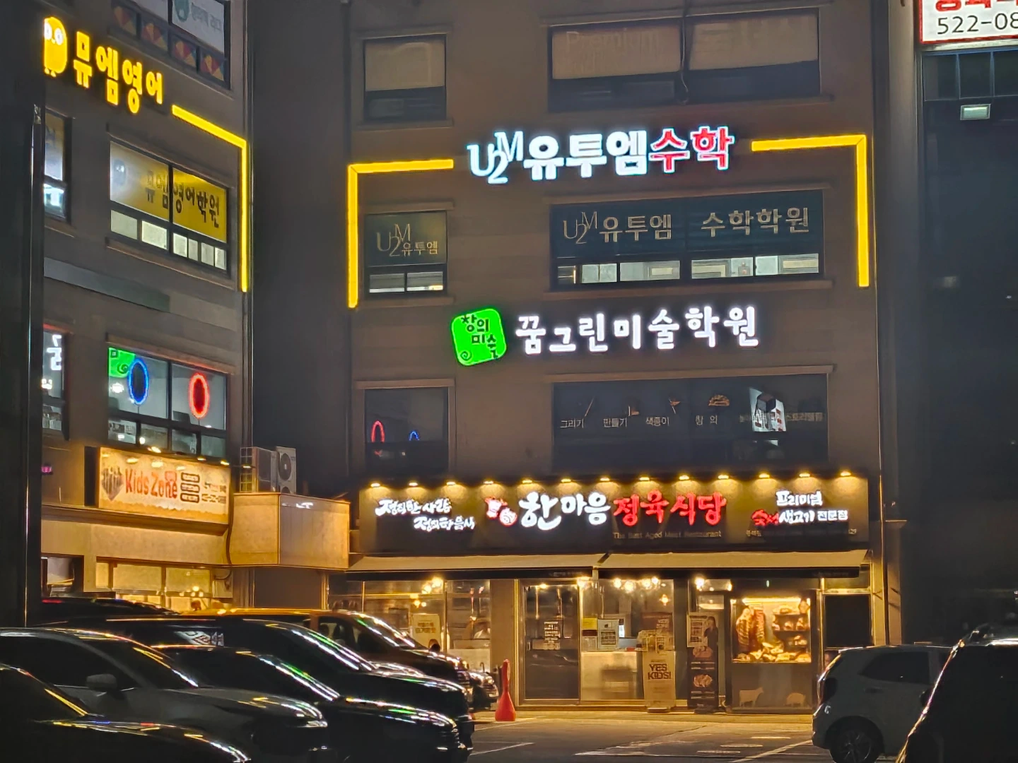 차량 운전기사님 구합니다~~!!