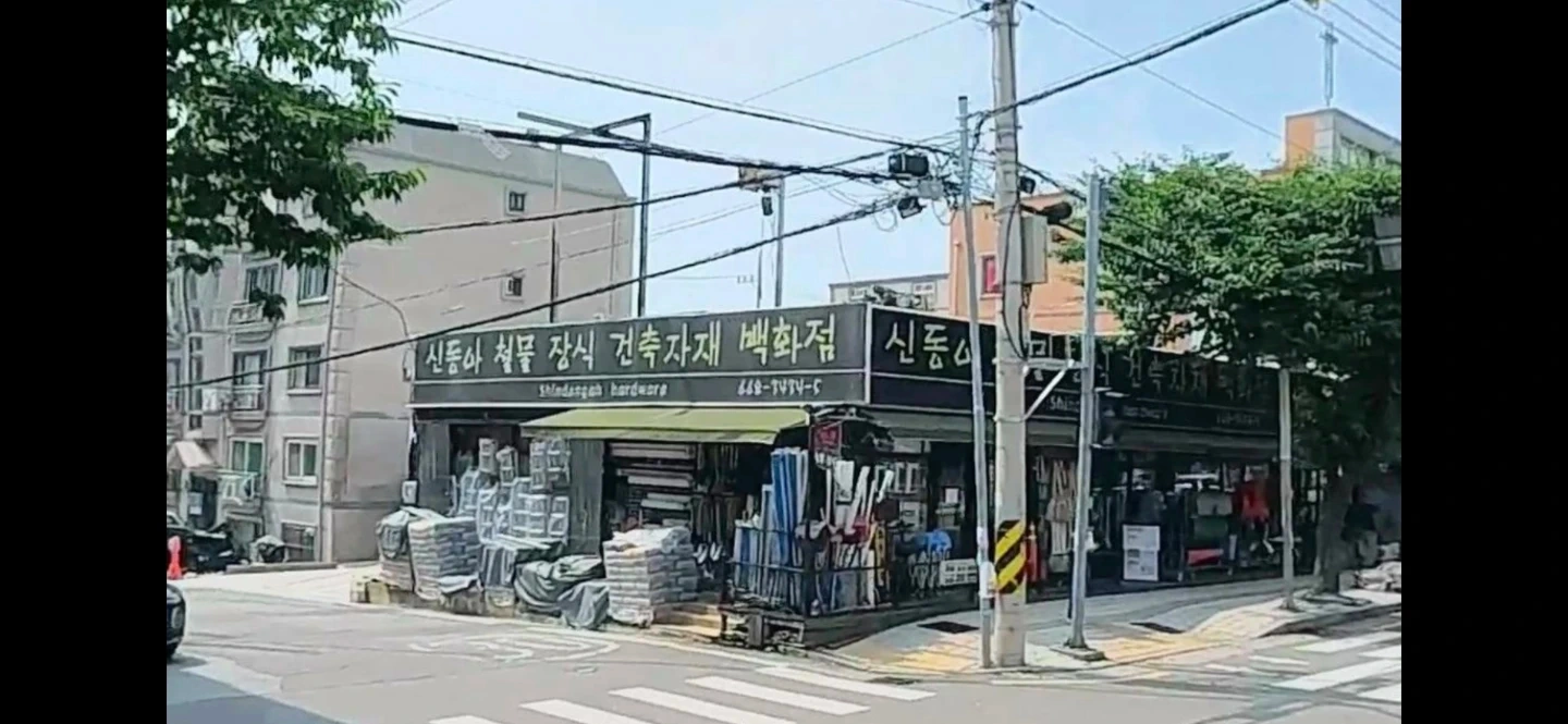 배송및매장관리 모집