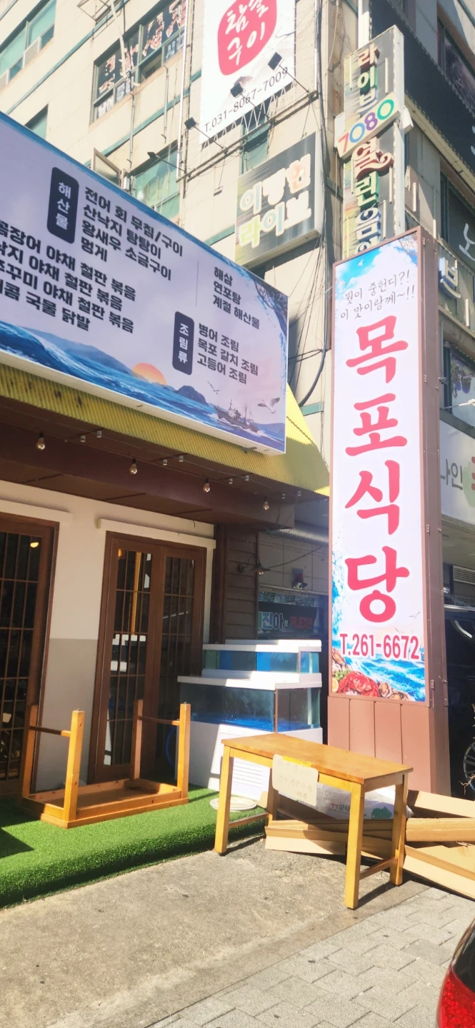 주방보조 해주실분모십니다