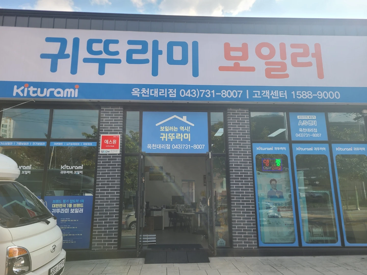 설치기사분 구합니다.
