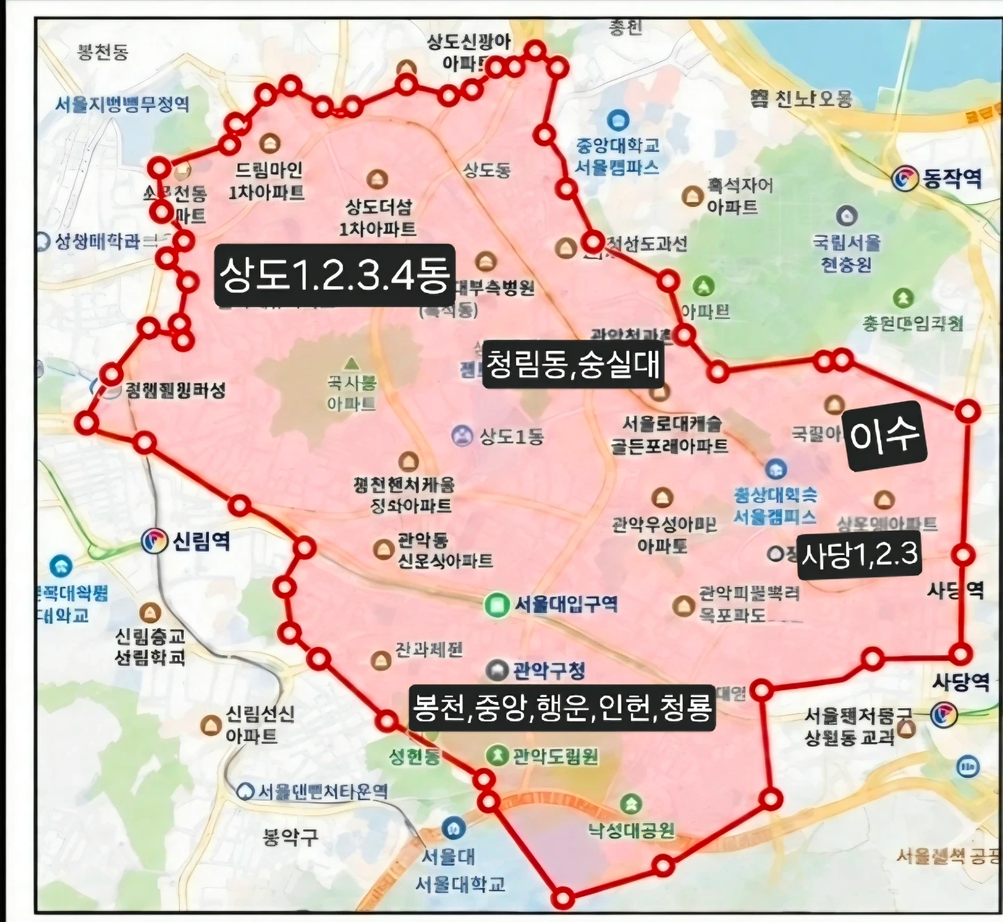119라이더스 신규권역 관악동작 기사님들 모십니다!