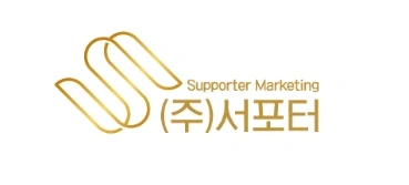 마케팅 직원 채용