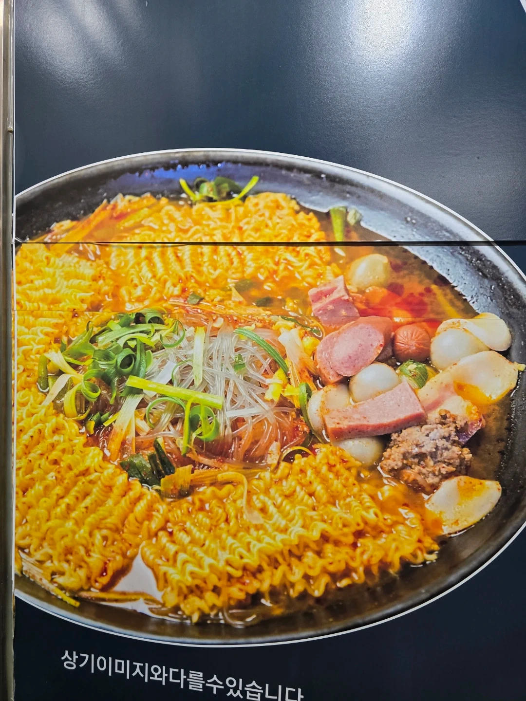 부대찌개집 홀 서빙 2시간 알바