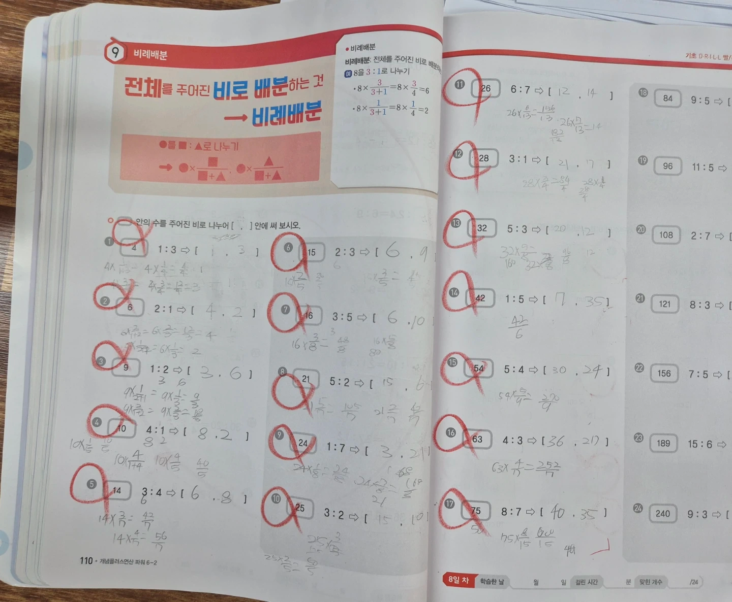 평일 초중등 수학선생님 모십니다.