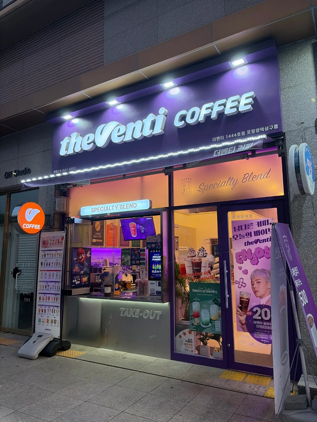 더벤티 양덕삼구점 수,목,금 미들 같이해요