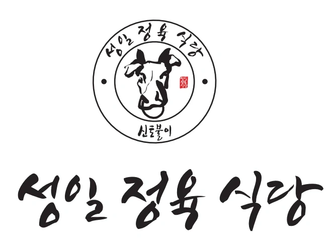 주5일/월300만원 홀서빙 직원 구합니다!