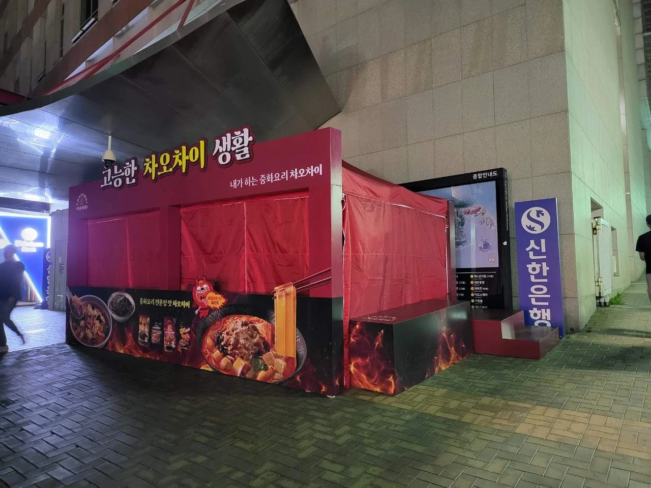 무대설치 작업구합니다