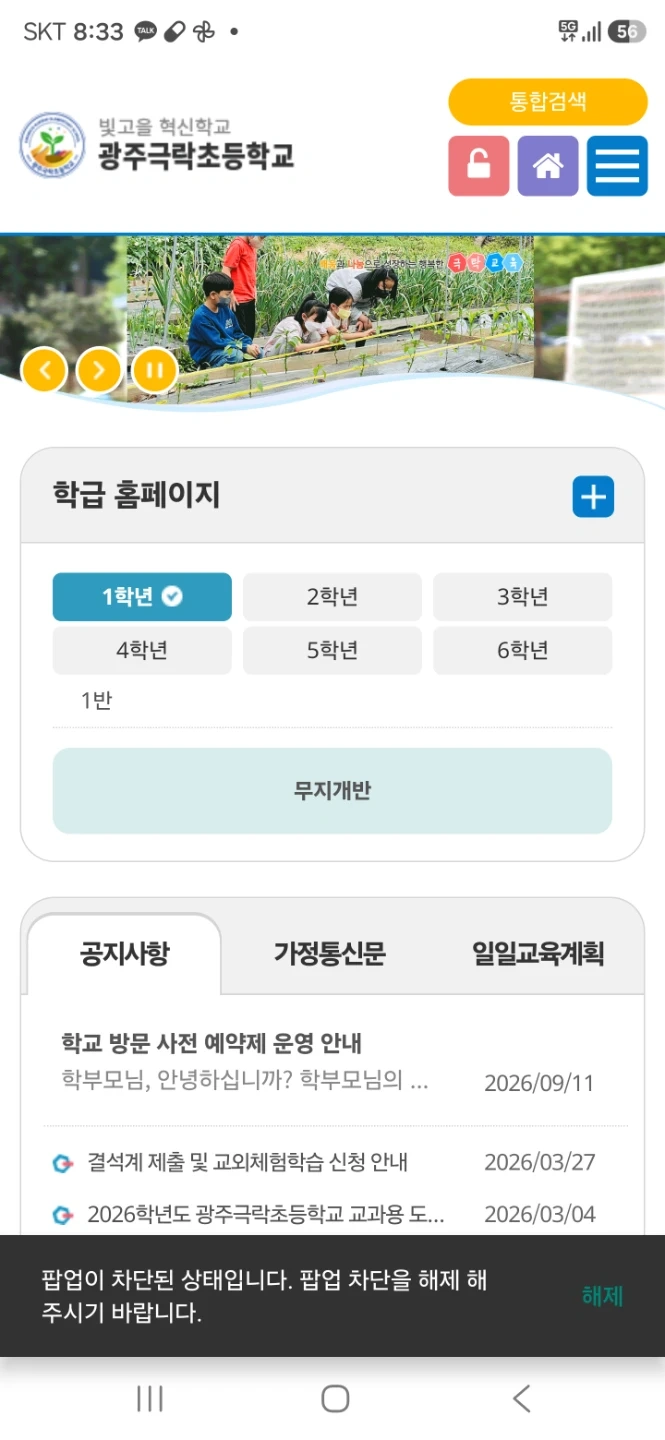 LED전광판 설치 보조 도와주실분 찾아요.