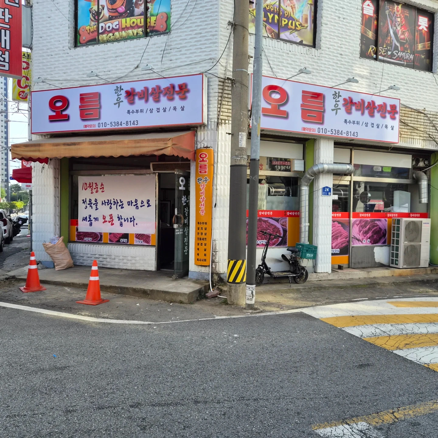 주방보조및홀서빙